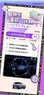 领克汽车
全职设计-杨咩咩