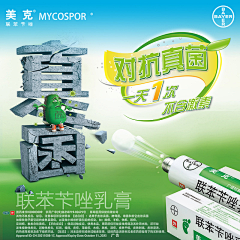 往后余生_我只要你采集到海报