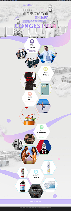 Mokie、采集到M 时尚&潮 专题页面