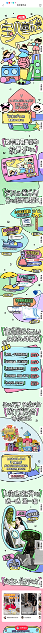 Screenshot_20240605_082137_com