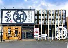 小胖子咿呀哟采集到店铺