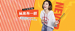 KuiLam采集到banner