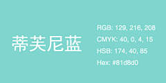 CiuY93Pp采集到饰品