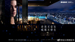 阿兹卡班囚徒采集到周东平的原创画板