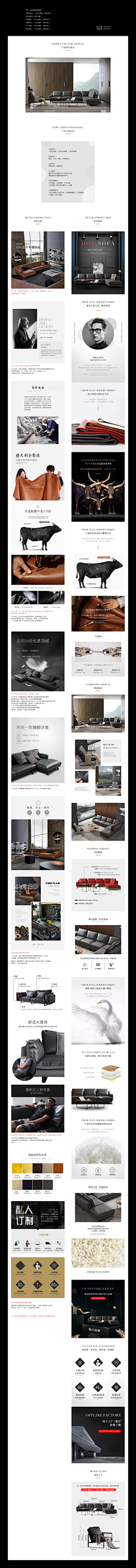 陪生活做自己的设计师采集到家具