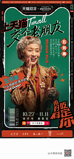 吉骁骁jixiaoxiao采集到poster