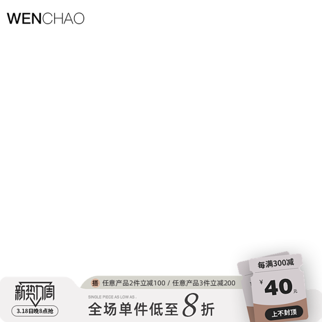 800主图ll家具 高级感排版沙发实木家...