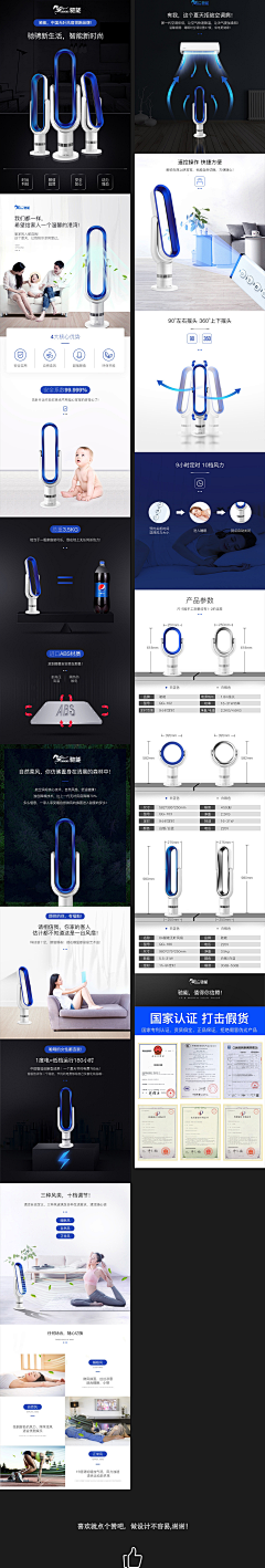 TKTT采集到扇