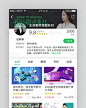 绿色系教育培训app界面模板