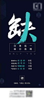 【源文件下载】 海报 房地 招聘 大字报 223886