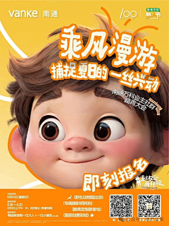 糖雪球JOJO采集到奇特