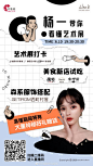 @宁波鄞州印象城 的个人主页 - 微博