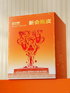 JLAN9采集到茶叶包装