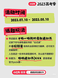花果山的小猴紫采集到答疑科普