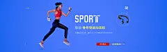 数码产品海报