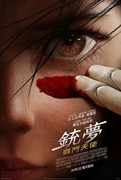 电影海报一 (5)
