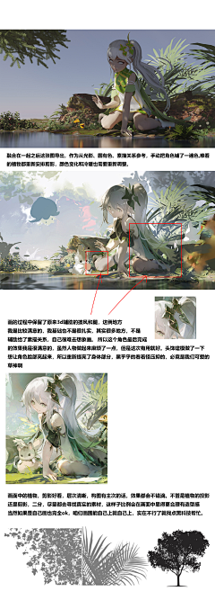 青腴采集到练习教程