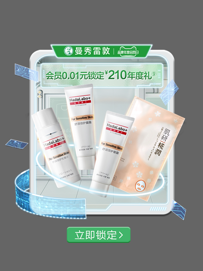 @佑佑佑小溪 采集 科技感 店铺优惠券 ...