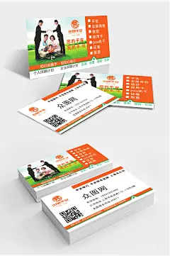 大气中国平安名片模板-众图网