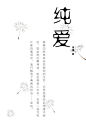 扉页
