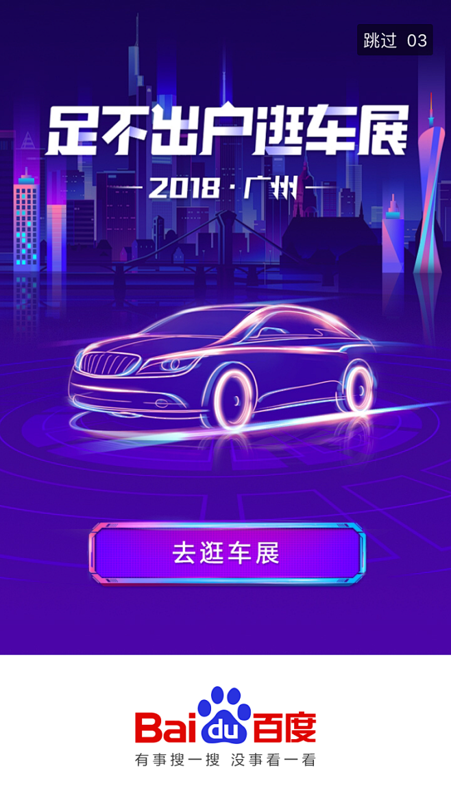 APP闪屏页,APP启动页,活动闪屏页,UI图标,UI闪屏页,UI引导页,UI登录注册,UI首页,UI个人中心,Ui列表流,UI详情页,UI ...