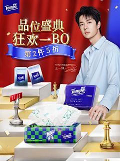 爱吃甜食的喵～采集到电商