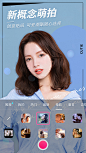 BeautyCam美颜相机免费下载_华为应用市场|BeautyCam美颜相机安卓版(7.9.20)下载