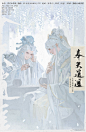 霹雳布袋戏超话 奉天逍遥超话
奉天逍遥（国语剧情版）
——天迹＆君奉天之歌

原作：霹雳布袋戏
作曲：贾爱国@IM-賈愛國
作词：廖明治...展开全文c