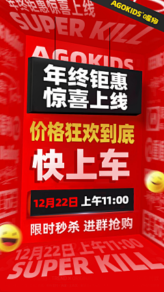 Ronnieosullivan采集到大字报