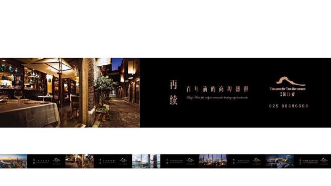 中国地产广告【房加自媒联盟】06月月鉴5...