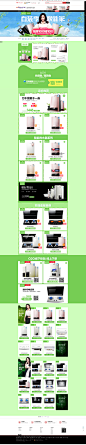 首页-vanward万和官方旗舰店-天猫Tmall.com