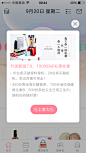 大姨吗app弹窗