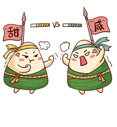 端午节表情包