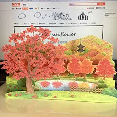 日本购回 秋の风景贺卡 古都的秋 立体多用中秋节生日祝福卡片