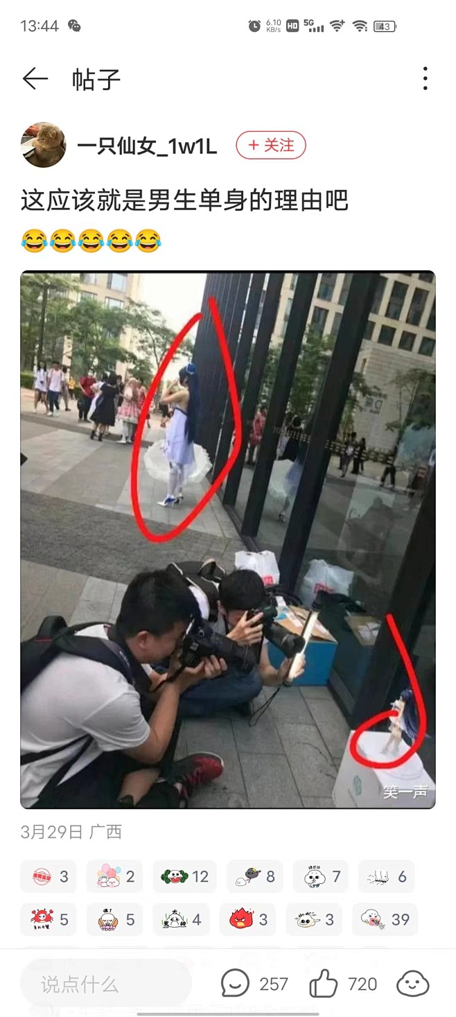 微信图片_20230410094846