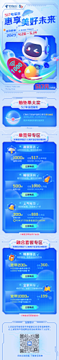 517聚合页