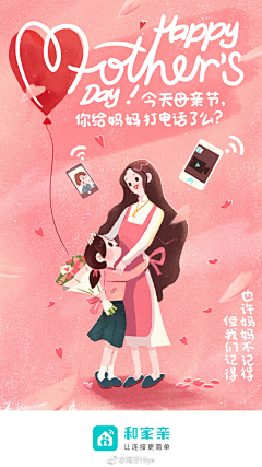 想知道什么呢采集到插画/手绘/待临摹
