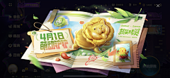 千年老腰🍥采集到不规则banner