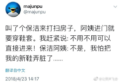 会飛のキグチ采集到会飛の【笑话啊笑话】