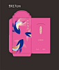 利是封