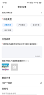 意见反馈