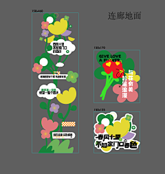卡卡土豆采集到版式设计