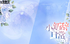 雪舞兮(在线拖稿)采集到舞兮封面成长史