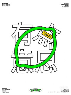 叁碎采集到字体排版
