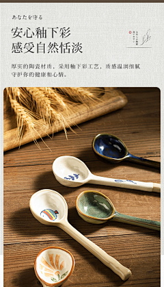 青加柠采集到日式
