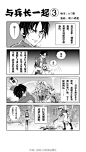 兵长是处女座的可能性……