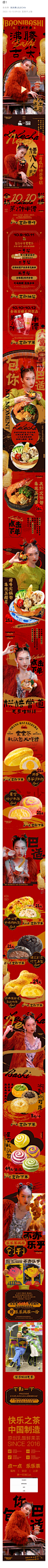 来自分享