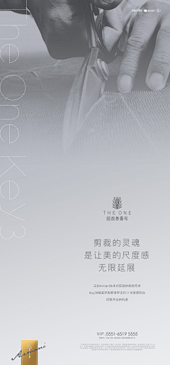 厚德载物5736采集到中式