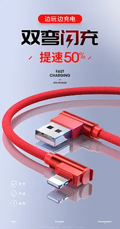 鑫盾苹果数据线iPhone6充电线器6s六8p弯头7plus加长X手机5s快充5冲电2米正版iPad七ios平板电脑sp短iPhonex-tmall.com天猫
