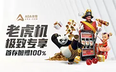 大赢家旧版比分手机版版英雄图片